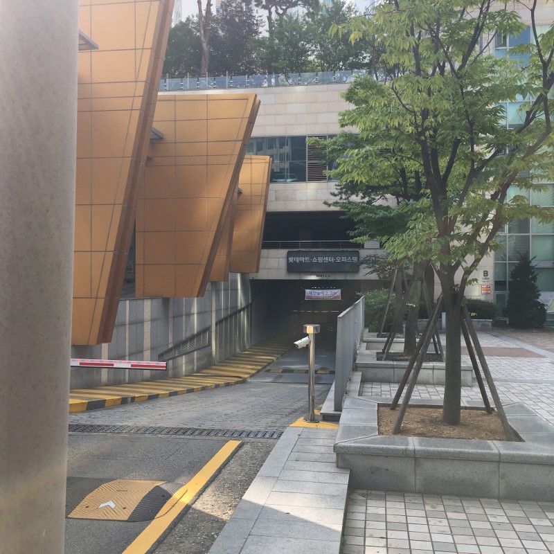 오시는 길 3단계