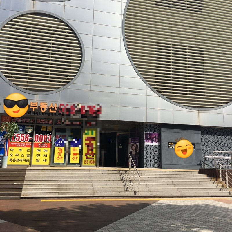 오시는 길 5단계