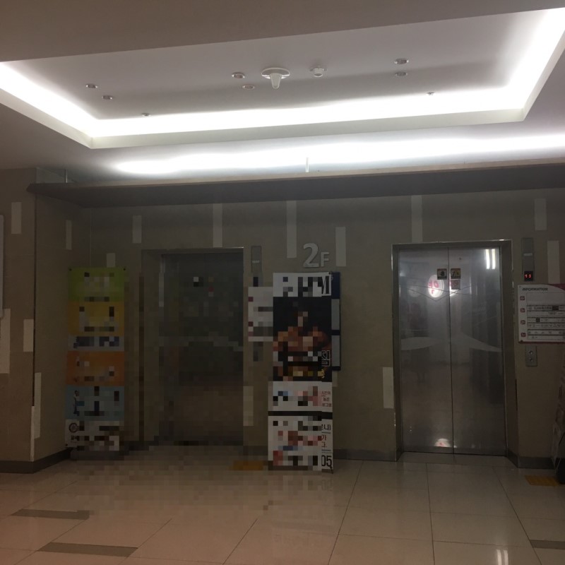 오시는 길 6단계